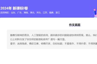 188金宝搏app苹果下载截图3